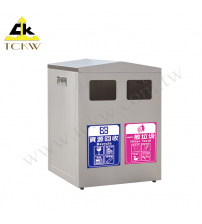 Two-compartment Stainless Steel Recycle Bin(TH2-80SB) 